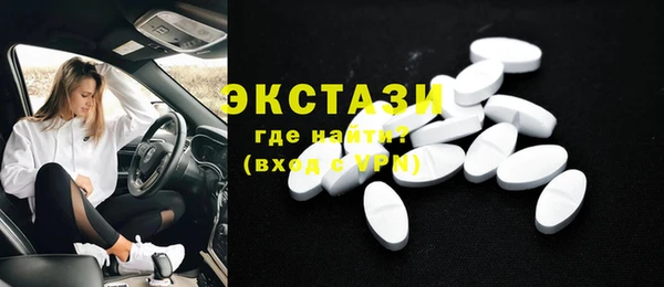 ECSTASY Беломорск