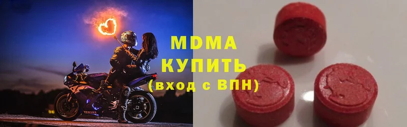 МДМА VHQ  Менделеевск 